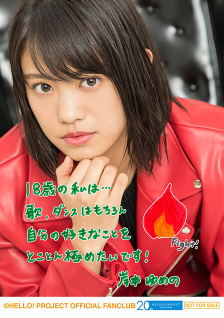 Tsubaki Factory Kishimoto Yumeno・Akiyama Mao Birthday Event