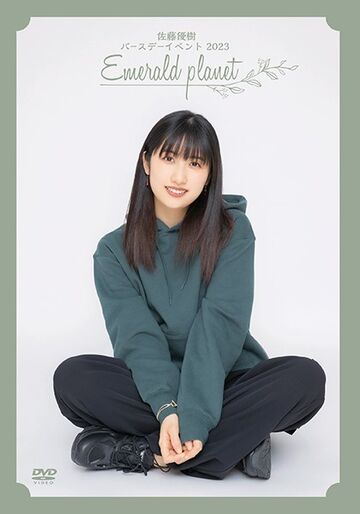 Sato Masaki Birthday Event 2023 Emerald planet | Hello! Project