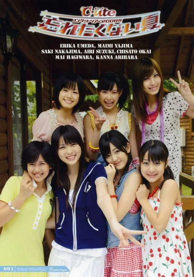℃-ute Concert Tour 2008 Natsu ~Wasuretakunai Natsu~ | Hello