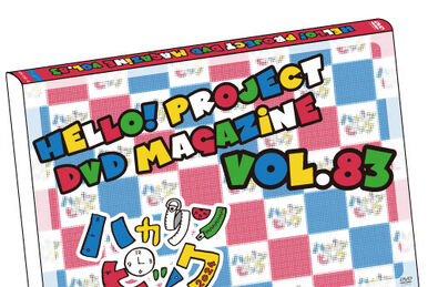 【WEB限定】 | Vol.81 Magazine DVD Project Hello! Hello! Wiki Project ミュージック