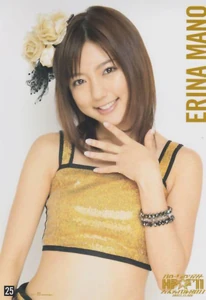 Mano Erina