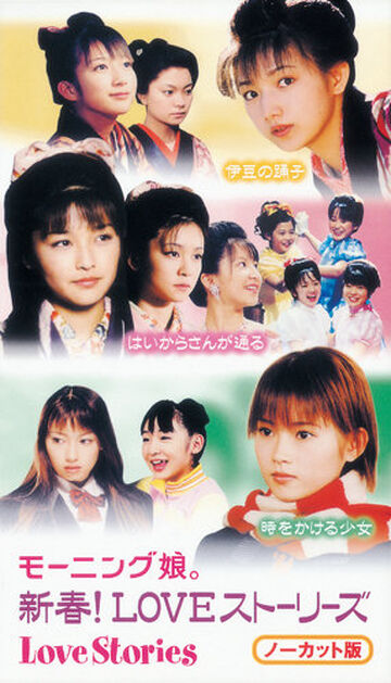 Morning Musume Shinshun! Love Stories | Hello! Project Wiki