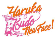 KudoHaruka-NewFace!-logo