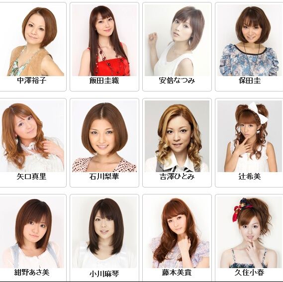 Dream Morning Musume | Hello! Project Wiki | Fandom Dream Morning Musume | Hello! Project Wiki | Fandom