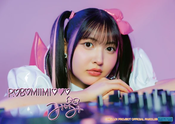 岡村美波・里吉うたの バースデーイベント2025 DVD BEYOOOOONDS / Ame no Mori Kawa Umi Okamura Minami Birthday Event