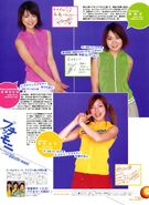 August 2000 (Zappy)
