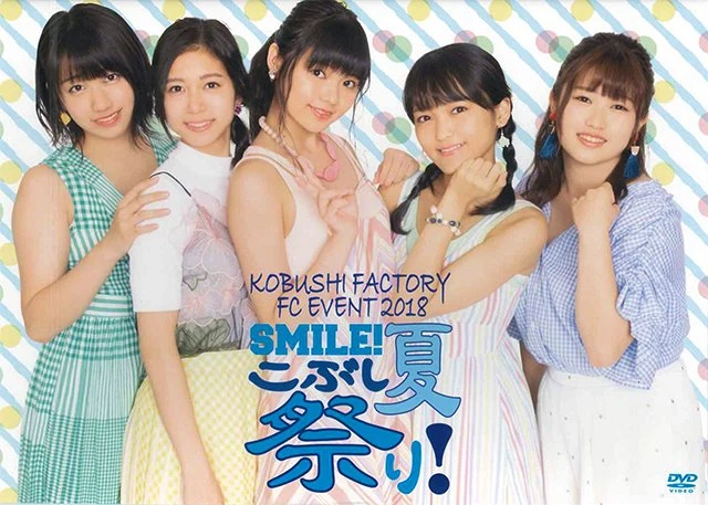 モーニング娘 19 こぶしファクトリークリスマスイベント決定 さやし勇人ショーフォーエバー2020
