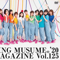Morning Musume Dvd Magazine Vol 125 Hello Project Wiki Fandom