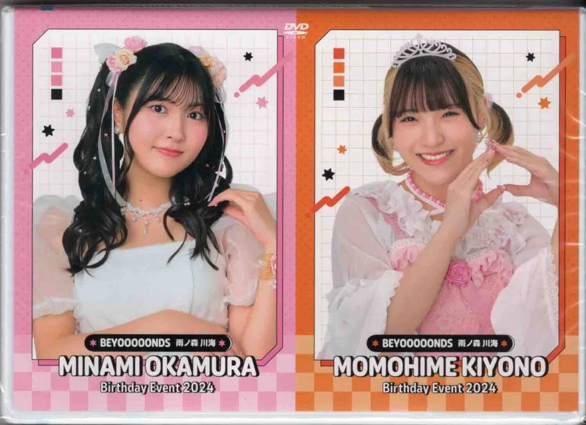 BEYOOOOONDS / Ame no Mori Kawa Umi Okamura Minami・Kiyono Momohime
