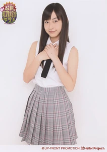 Uemura Akari