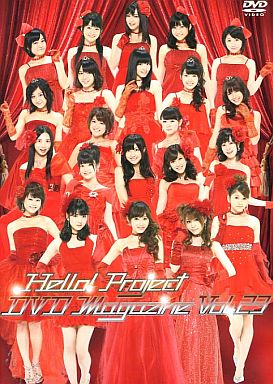 Hello! Project DVDマガジン　43点　ハロプロ　MAGAZINE Hello! Project DVD MAGAZINE Vol.43 CM - YouTube