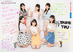 HELLO！PROJECT - カントリーガールズ　DVD MAGAZINE vol.3 嗣永桃子　ハロプロ 嗣永桃子：“ももち”がハロプロ卒業で芸能界引退へ 幼児教育の道