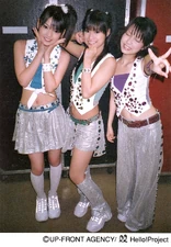 Kamei, Michishige, Tanaka