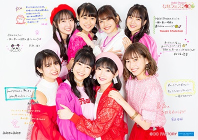 Hello!Project ひなフェス2017<℃-uteプレミアム>〈2枚組〉 Amazon.co.jp: Hello! Project ひなフェス 2017 [Blu-ray