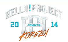 Hello! Project 2014 SUMMER | Hello! Project Wiki | Fandom