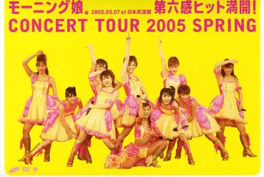 (未使用･未開封品)　Morning Musume。&#39;16 Live Concert in Houston [DVD] 0pbj0lf Amazon.co.jp: Morning Musume。'16 Live Concert in Houston