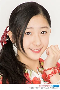 Akiyama Mao