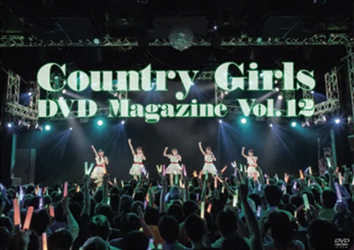 Country Girls DVD Magazine Vol.12 | Hello! Project Wiki | Fandom