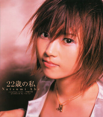 Natsumi Abe – Hitori Bocchi (2004, CD) - Discogs