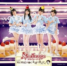 OnajiJikyuudeHatarakuTomodachinoBijinMama-dvd
