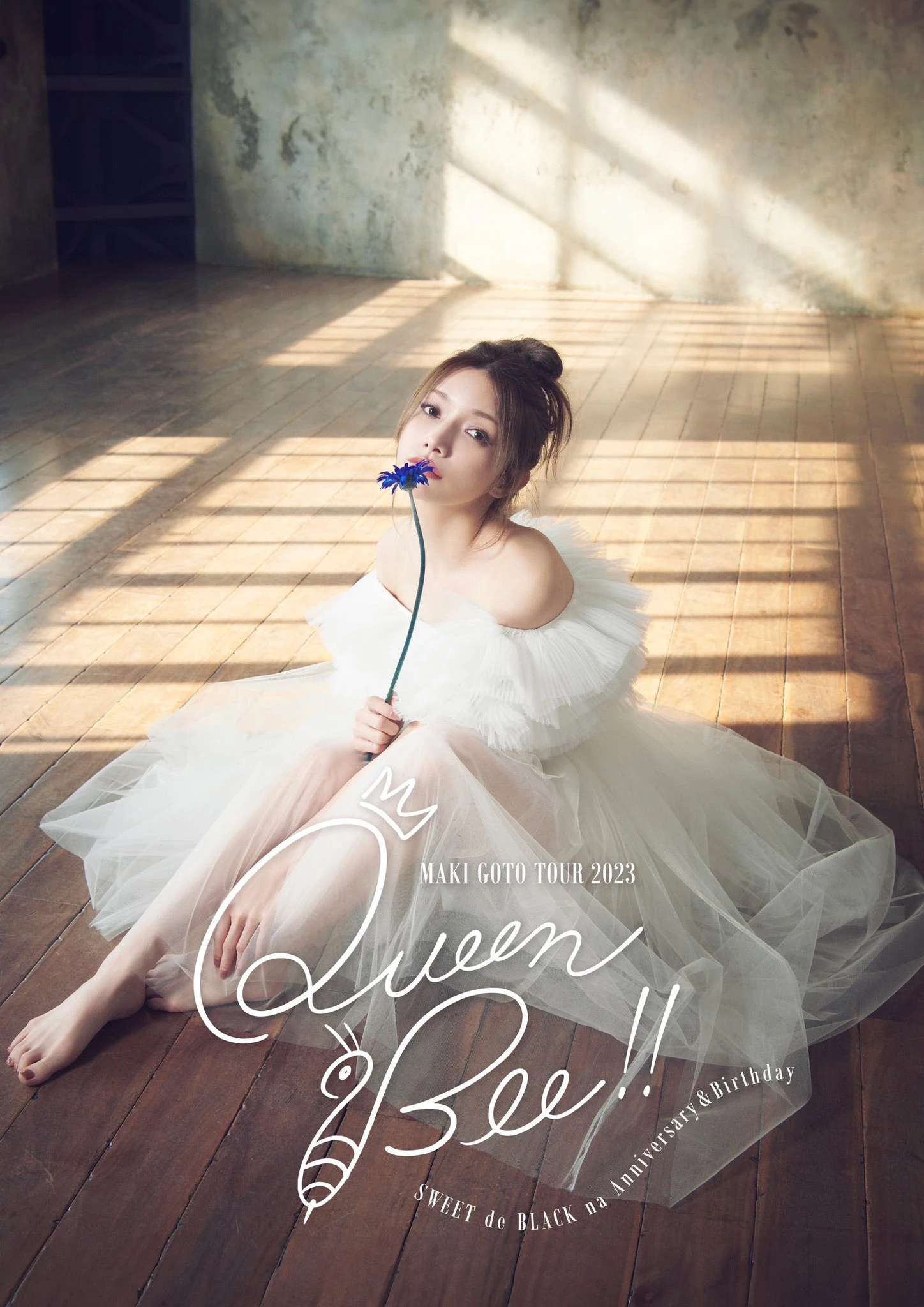 後藤真希Queen Bee!! TOUR ステッカー 後藤真希Queen Bee!! TOUR