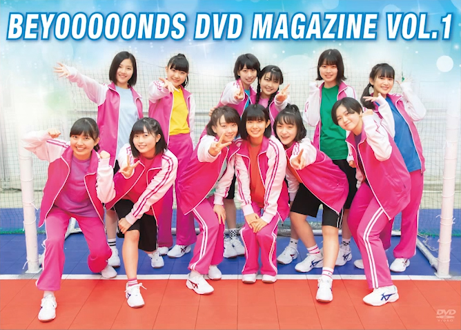 BEYOOOOONDS DVD Magazine Vol.1 | Hello! Project Wiki | Fandom