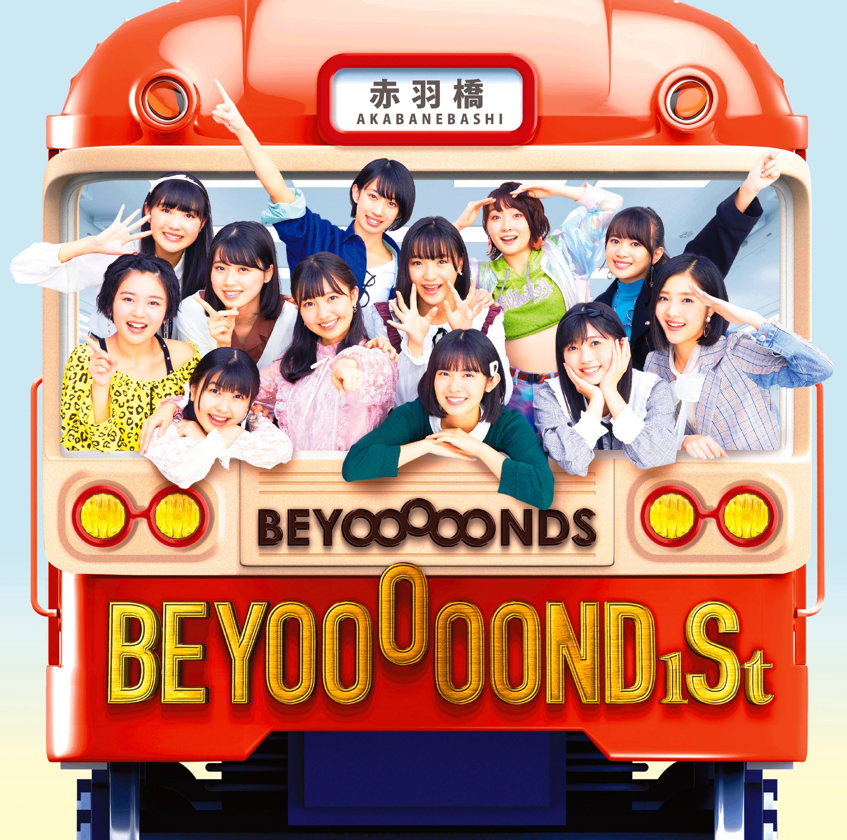 10/20 富山戦 「BEYOOOOONDS」来場決定のお知らせ | 川崎