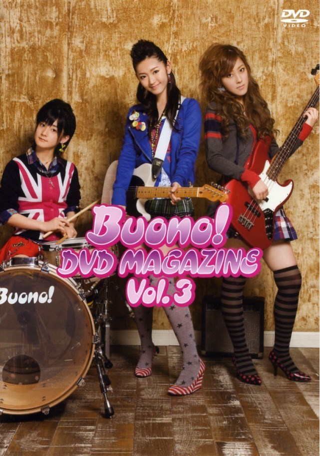 Buono! DVD MAGAZINE vol.3 - ブルーレイ