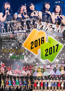 Hello Project COUNTDOWN PARTY 2016 ~GOOD BYE & HELLO ~ DVD