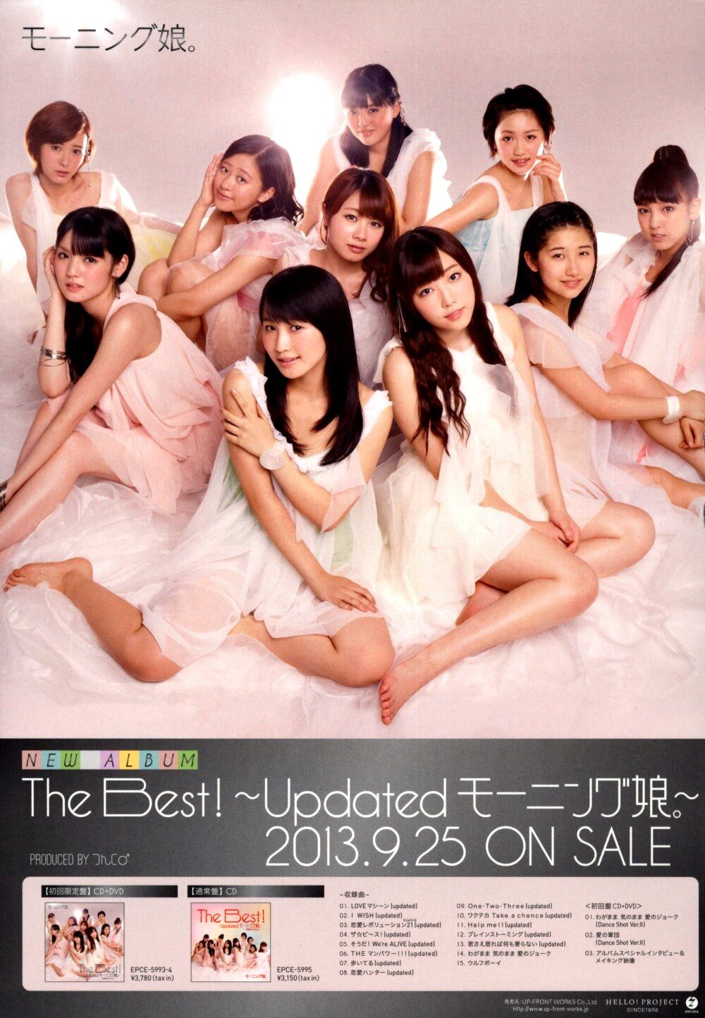 The Best! ~Updated Morning Musume~ | Hello! Project Wiki | Fandom