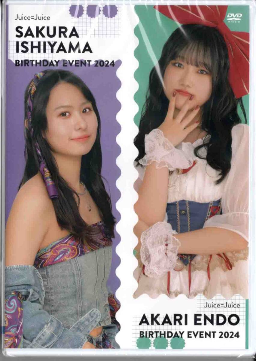 Morning Musume '22 Morito Chisaki Birthday Event | Hello
