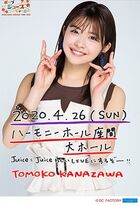 April 2020 (Juice=Juice CONCERT TOUR 2020 ~Pop Juice Journey~)