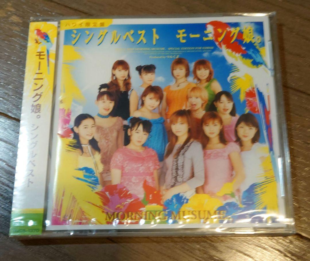 Hawaii Genteiban Single Best Morning Musume | Hello! Project Wiki