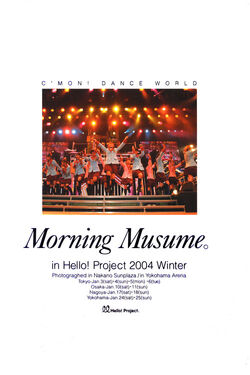 Hello! Project 2004 Winter ~C'MON! Dance World~ | Hello