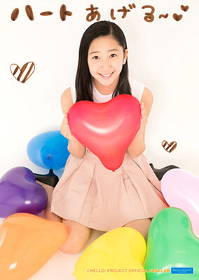 Amazon.co.jp: つばきファクトリー 秋山眞緒 岸本ゆめの
