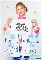 November 2022 (ANGERME Takeuchi Akari Birthday Event 2022)