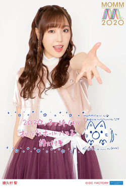 Morning Musume '20 Concert Tour Haru ~MOMM~ | Hello! Project