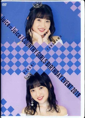 カントリー・ガールズ 梁川奈々美 BIRTHDAY EVENT 2019 DVD 【公式通販】