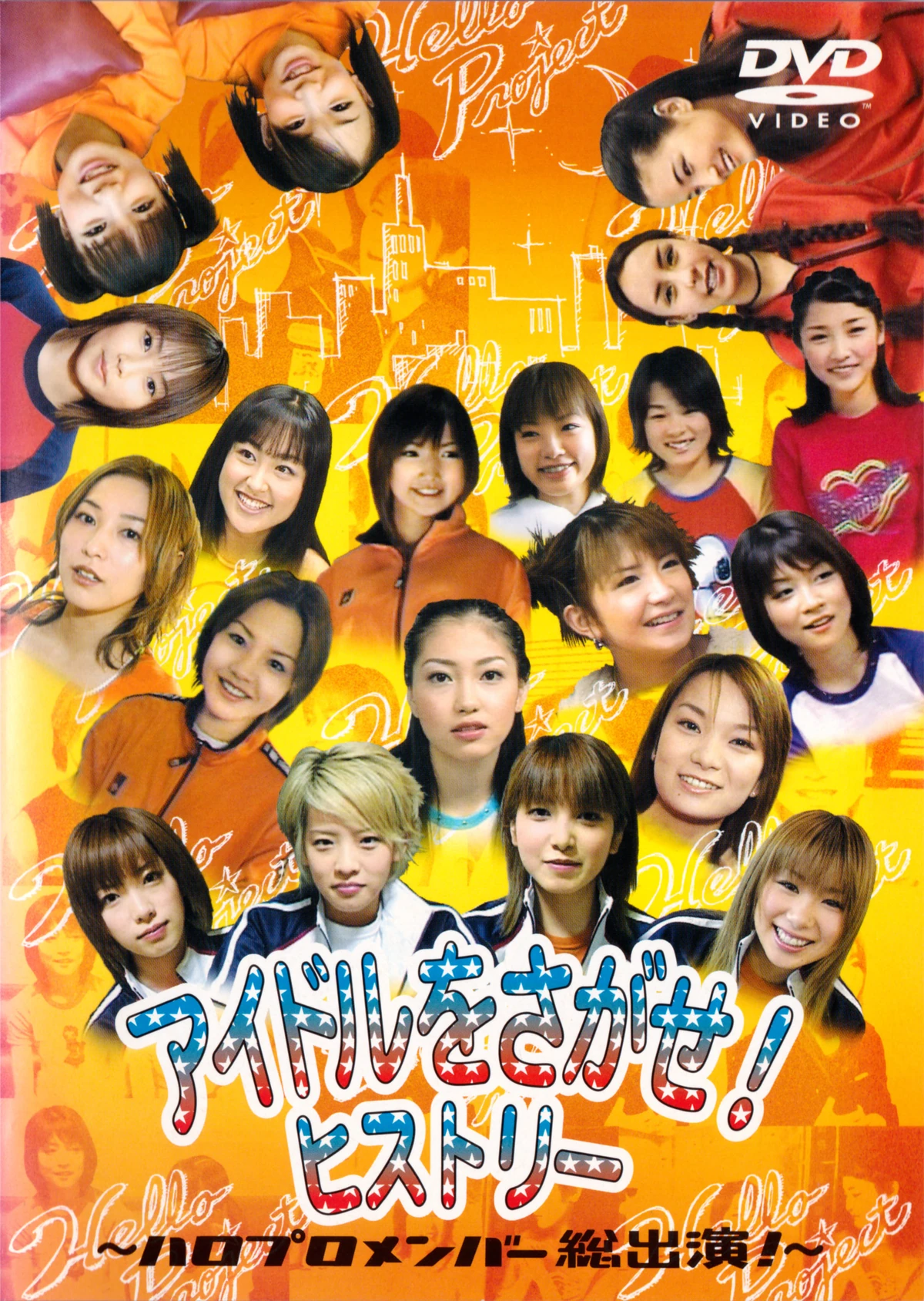 CategoryMelon Kinenbi DVDs In Hello! Project Wiki Fandom