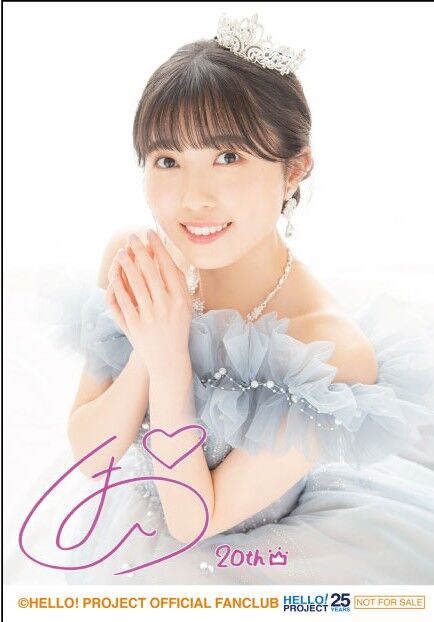 BEYOOOOONDS / CHICA TETSU Nishida Shiori・Ame no Mori Kawa