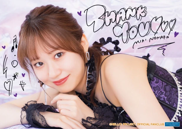 Morning Musume '25 Miki Nonaka Birthday Event・Morning Musume '25