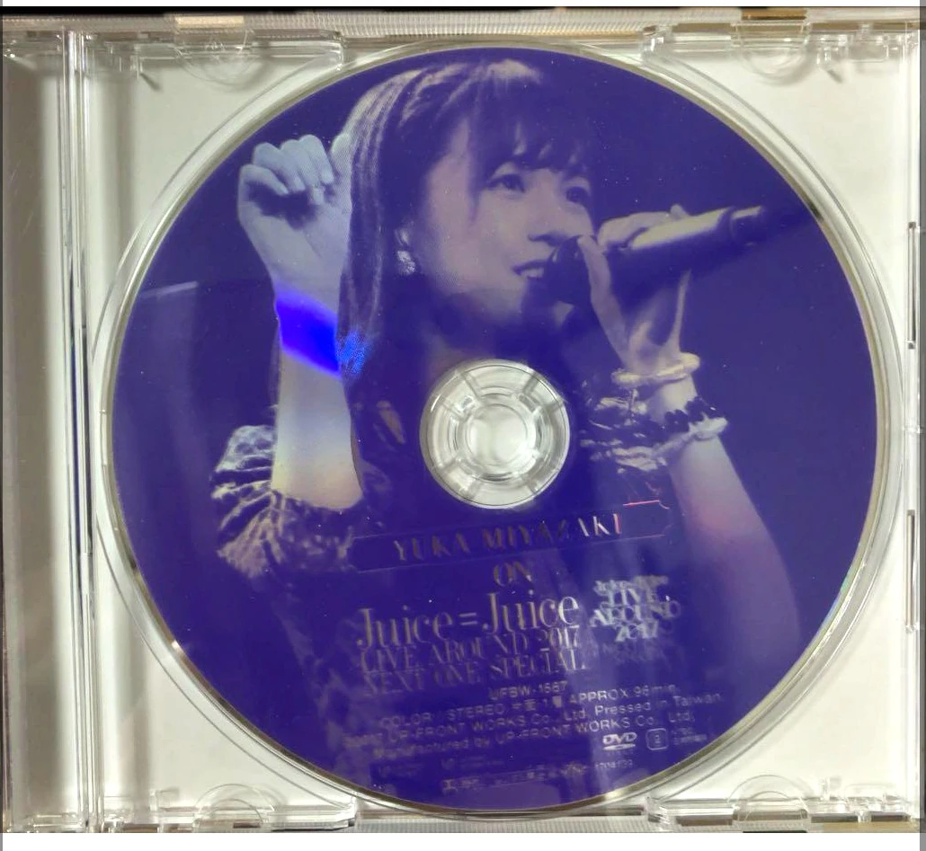 ミュージック Juice=Juice/LIVE AROUND 2017 Juice=Juice LIVE AROUND 2017 ~NEXT ONE SPECIAL~ | Hello! Project
