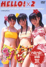 Hello Hello! Morning Musume 6ki Member DVD | Hello! Project