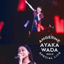 Wada Ayaka Hello Project Wiki Fandom