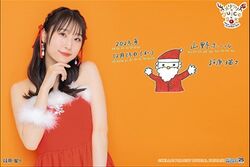 JUICE＝JUICE メリクリ　JUICE✖️BOX 2023 Juice=Juice FC Event 2023 ~Meri Kuri×Juice×Box~ | Hello