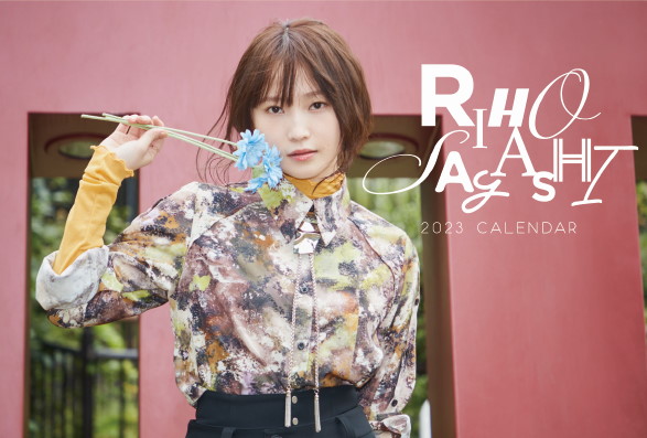 Sayashi Riho | Hello! Project Wiki | Fandom