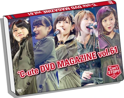 Ute Dvd Magazine Vol 61 Hello Project Wiki Fandom