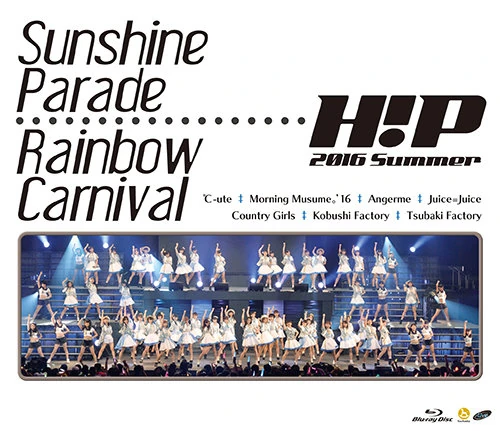 Hello! Project 2016 SUMMER | Hello! Project Wiki | Fandom