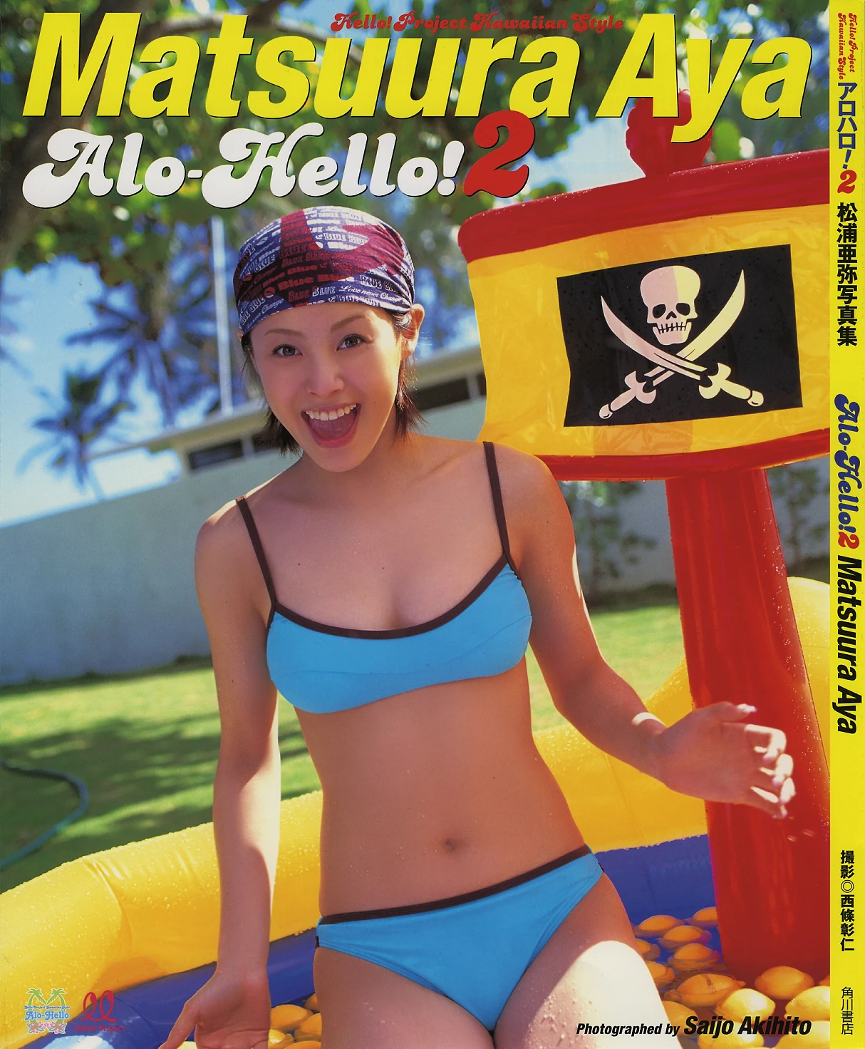 Matsuura Aya/Publications | Hello! Project Wiki | Fandom Matsuura Aya/Publications | Hello! Project Wiki | Fandom
