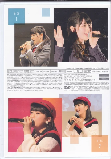 MORNING MUSUME ‘17 BIRTHDAY EVENT 8枚セット MORNING MUSUME '17 BIRTHDAY EVENT 8枚セット